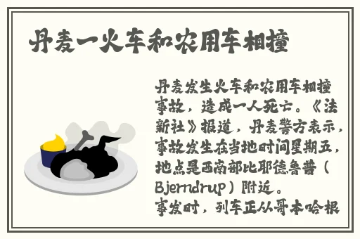 水多多dill