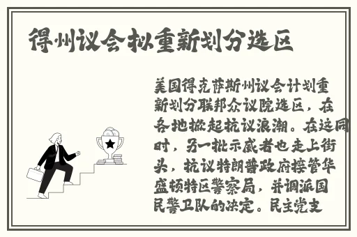 老虎菜肖静雯是幼师闺蜜